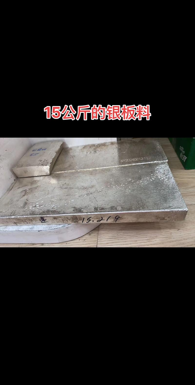 无锡银材加工：在精密制造中绽放光彩