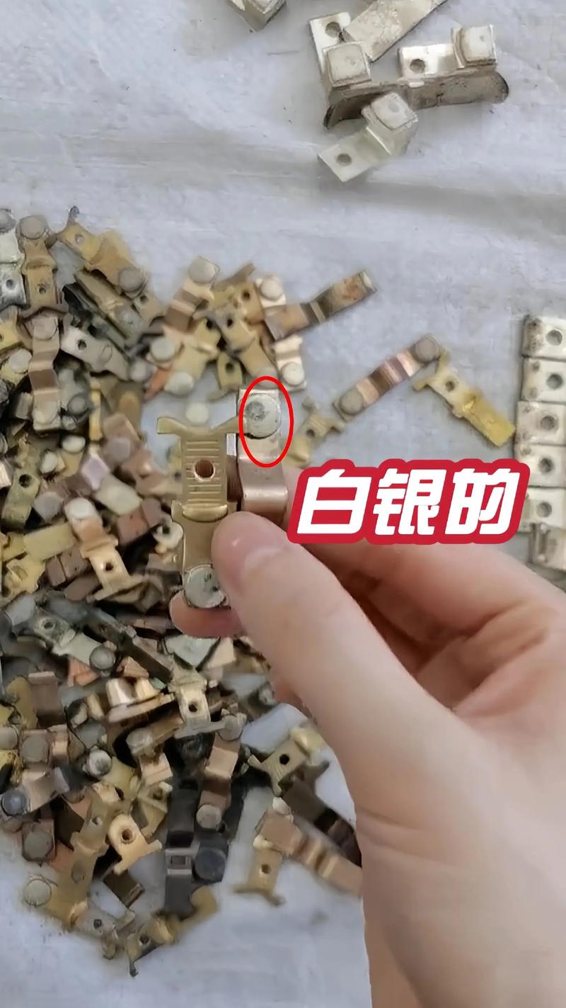 银触点材料