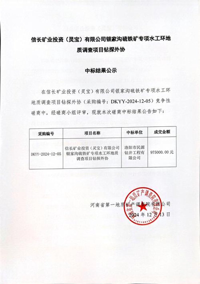 无锡银材加工行业：新风扑面，发展如潮